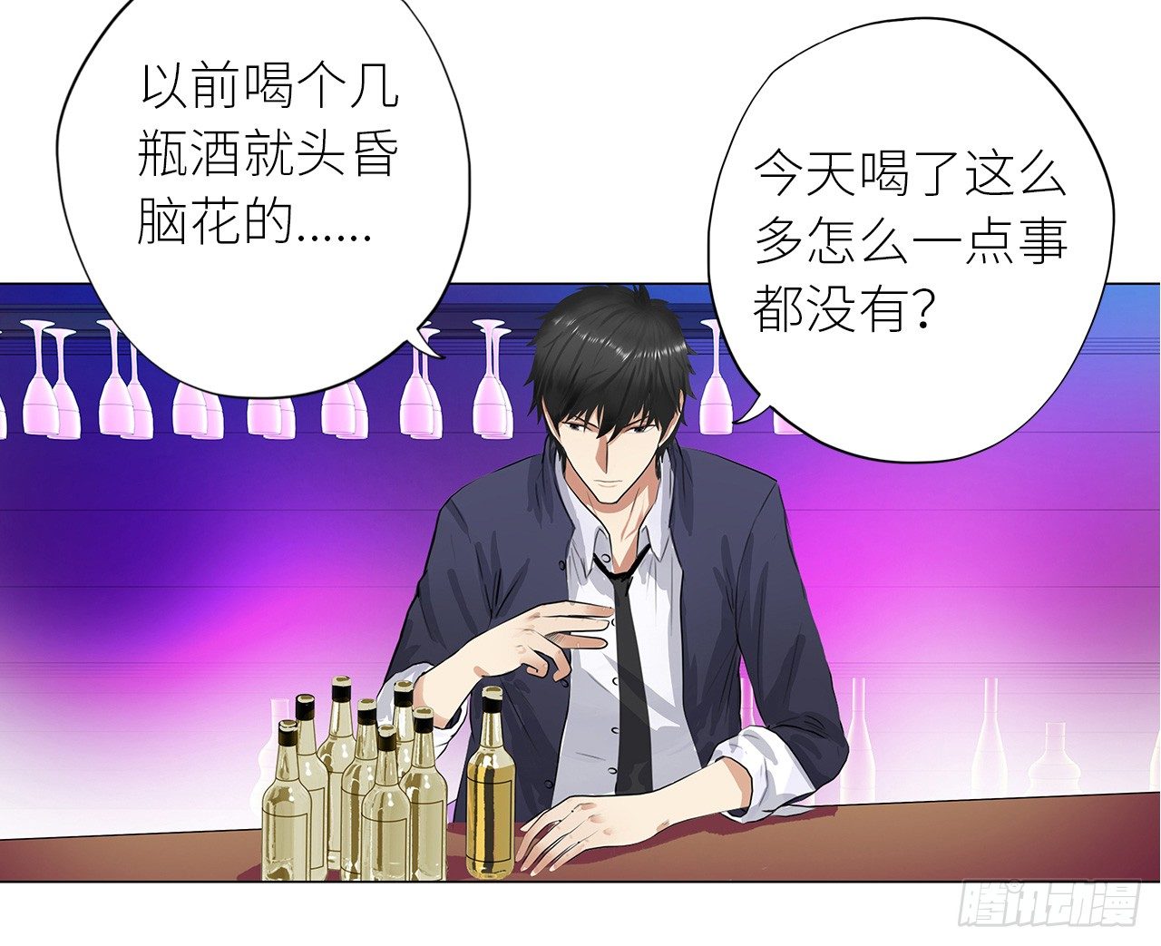 校园高手韩漫全集-006雷老虎无删减无遮挡章节图片 