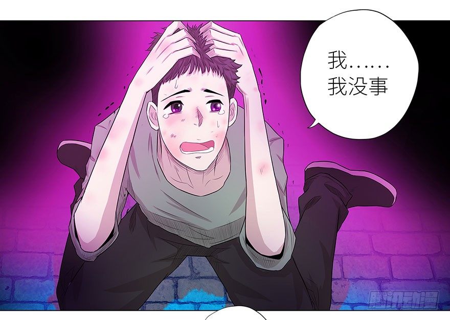 校园高手韩漫全集-006雷老虎无删减无遮挡章节图片 