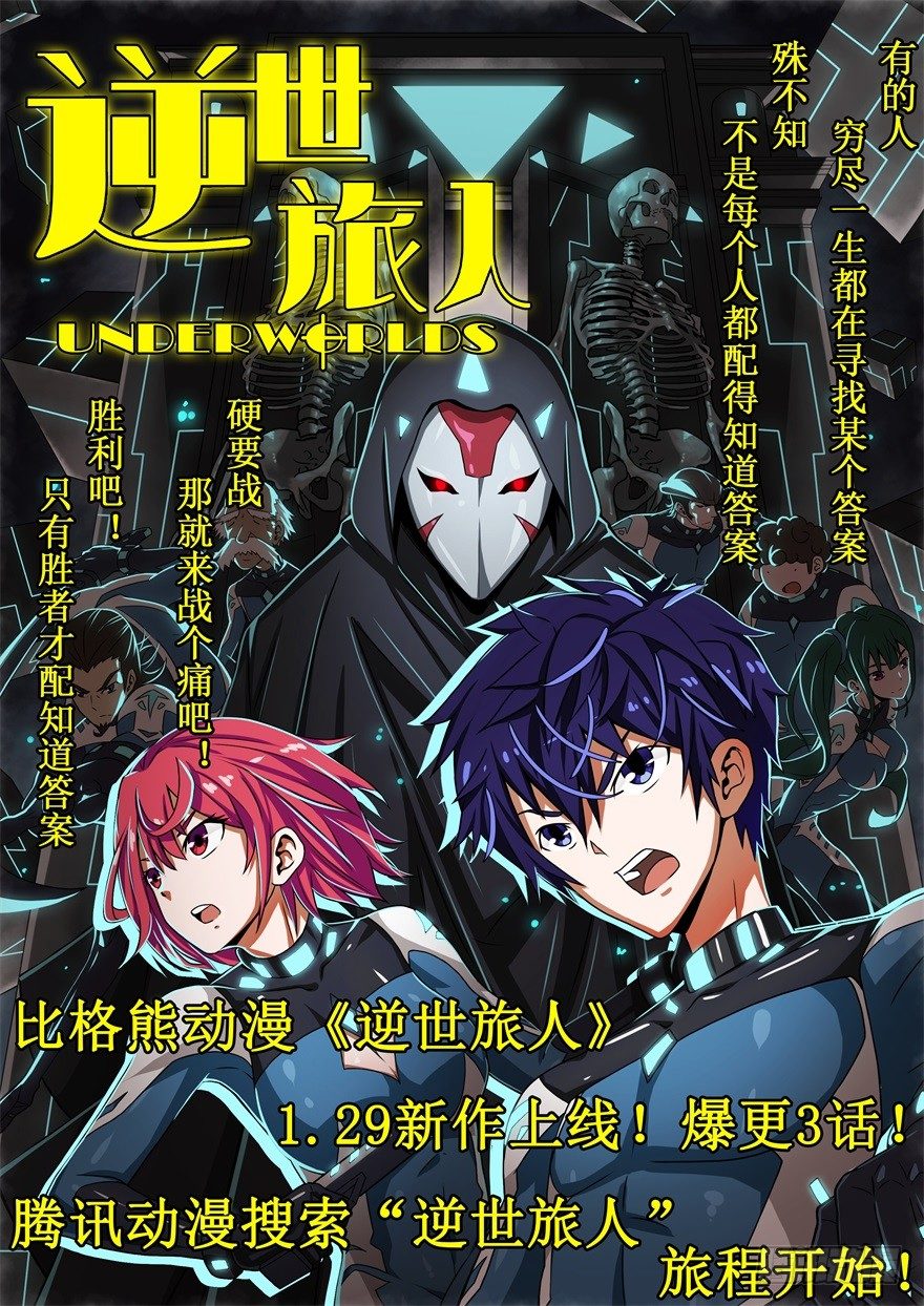 校园高手韩漫全集-006雷老虎无删减无遮挡章节图片 