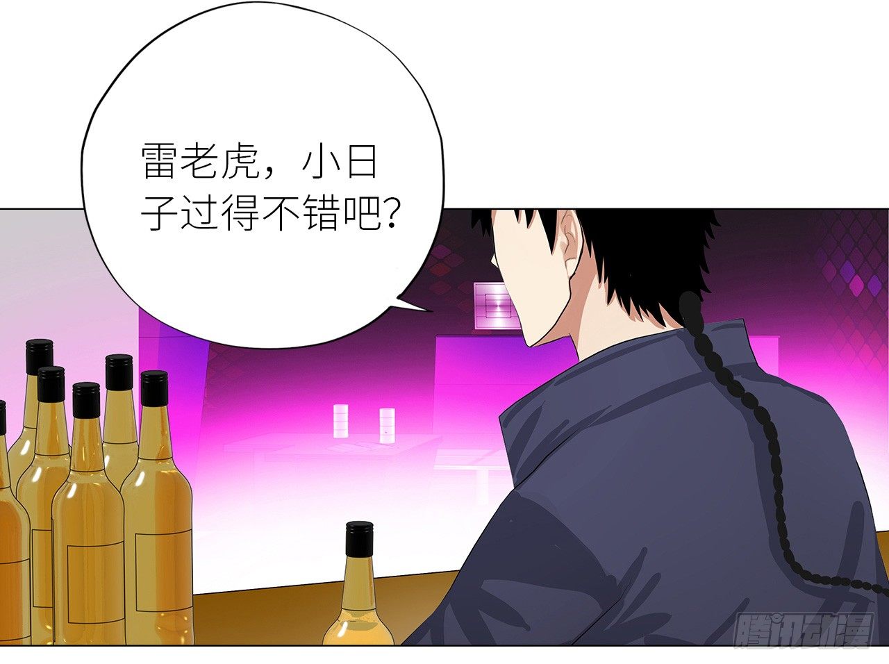 校园高手韩漫全集-006雷老虎无删减无遮挡章节图片 
