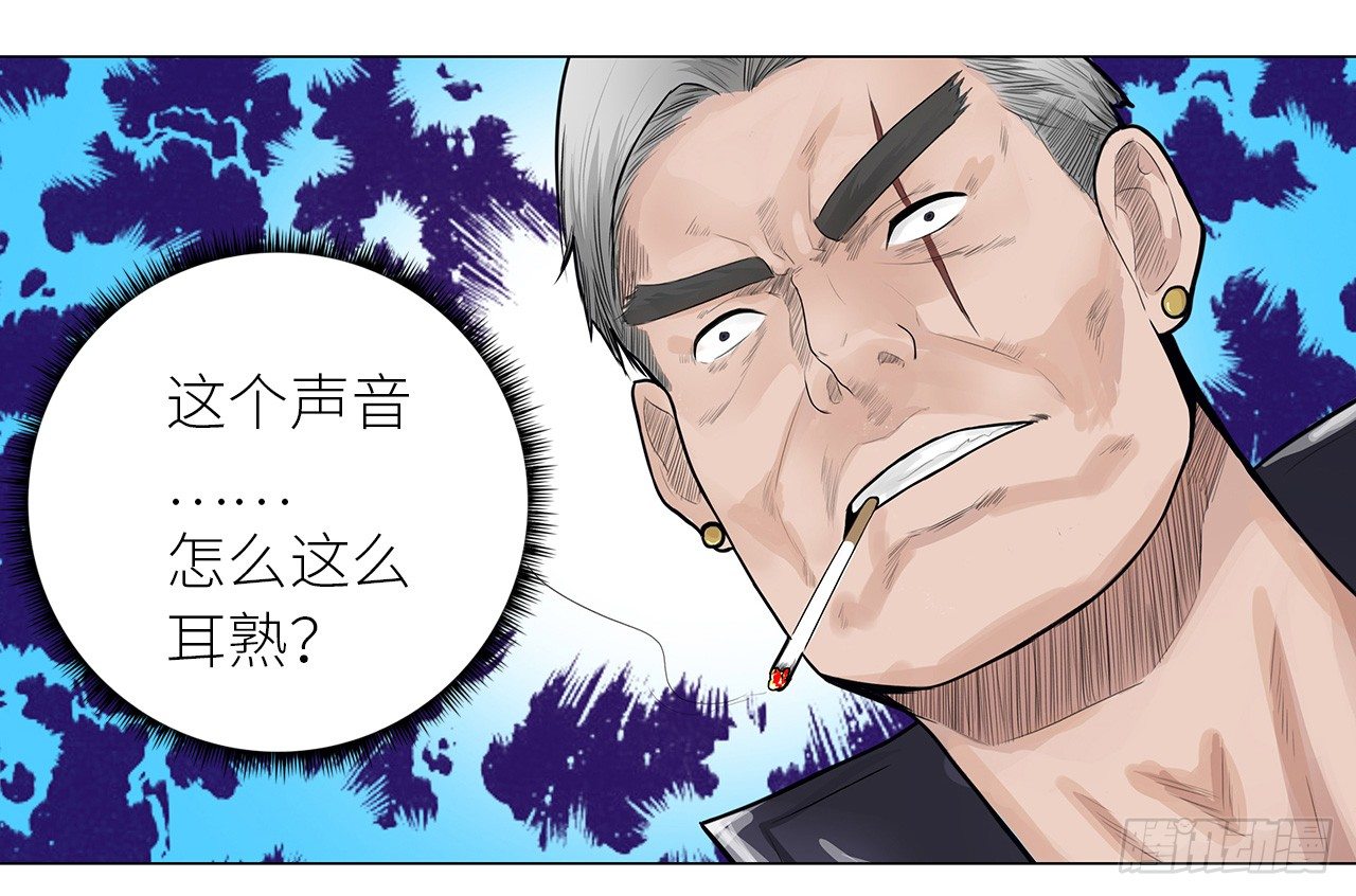 校园高手韩漫全集-006雷老虎无删减无遮挡章节图片 