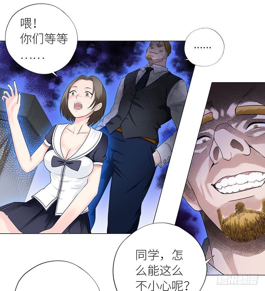 校园高手韩漫全集-007恶魔回归无删减无遮挡章节图片 