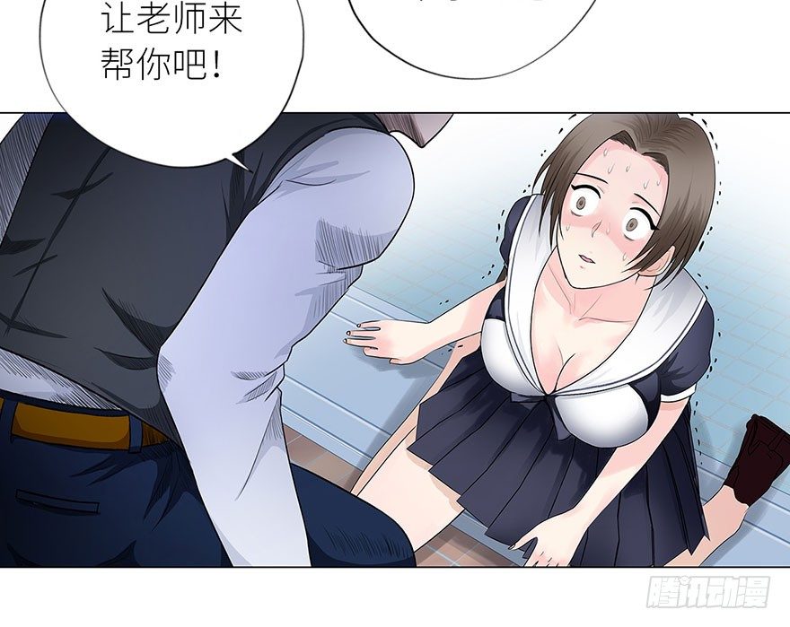 校园高手韩漫全集-007恶魔回归无删减无遮挡章节图片 