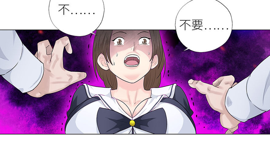 校园高手韩漫全集-007恶魔回归无删减无遮挡章节图片 