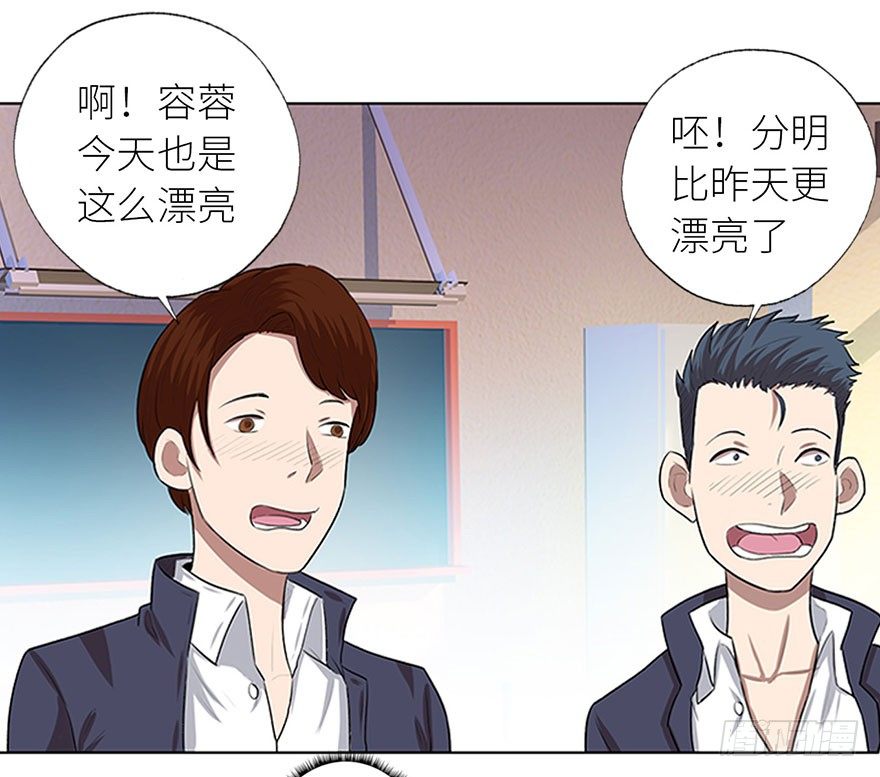 校园高手韩漫全集-007恶魔回归无删减无遮挡章节图片 