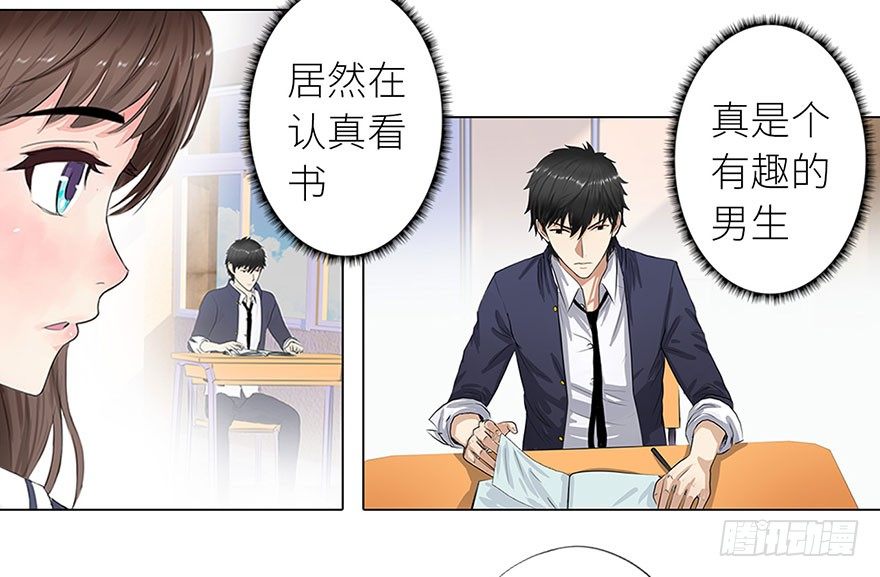 校园高手韩漫全集-007恶魔回归无删减无遮挡章节图片 