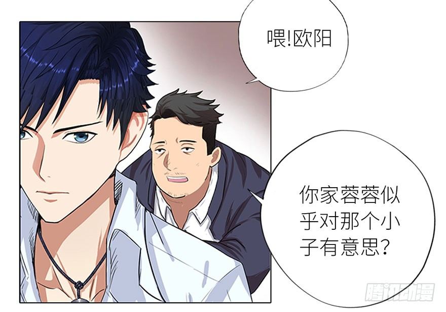校园高手韩漫全集-007恶魔回归无删减无遮挡章节图片 