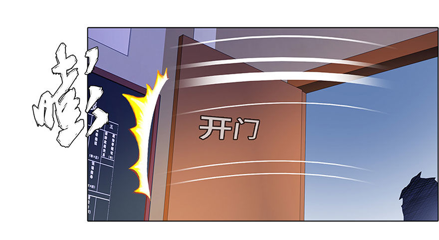 校园高手韩漫全集-007恶魔回归无删减无遮挡章节图片 