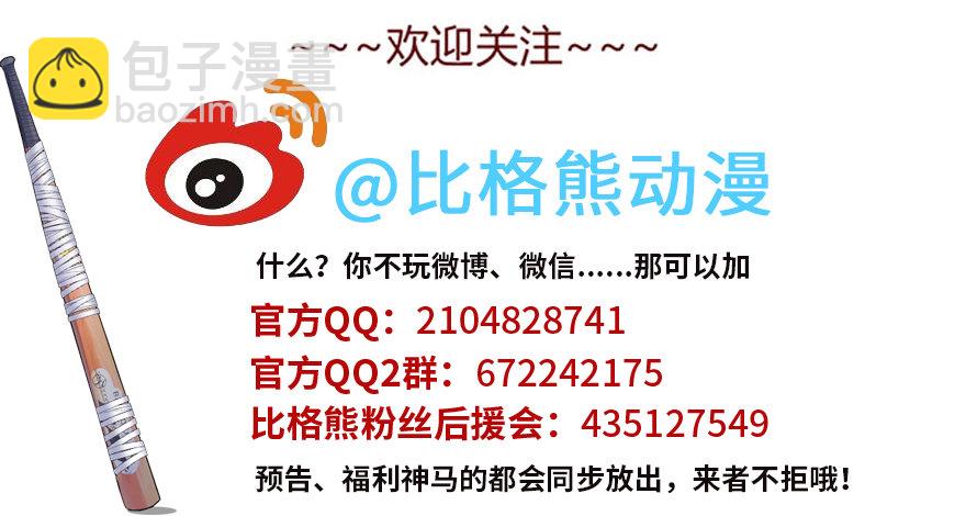 校园高手韩漫全集-007恶魔回归无删减无遮挡章节图片 