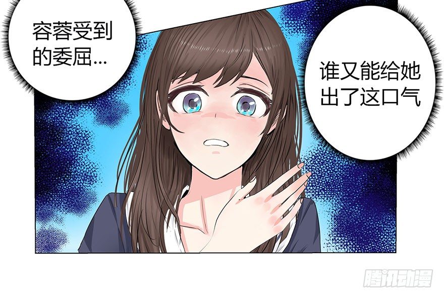 校园高手韩漫全集-008刻意找茬无删减无遮挡章节图片 
