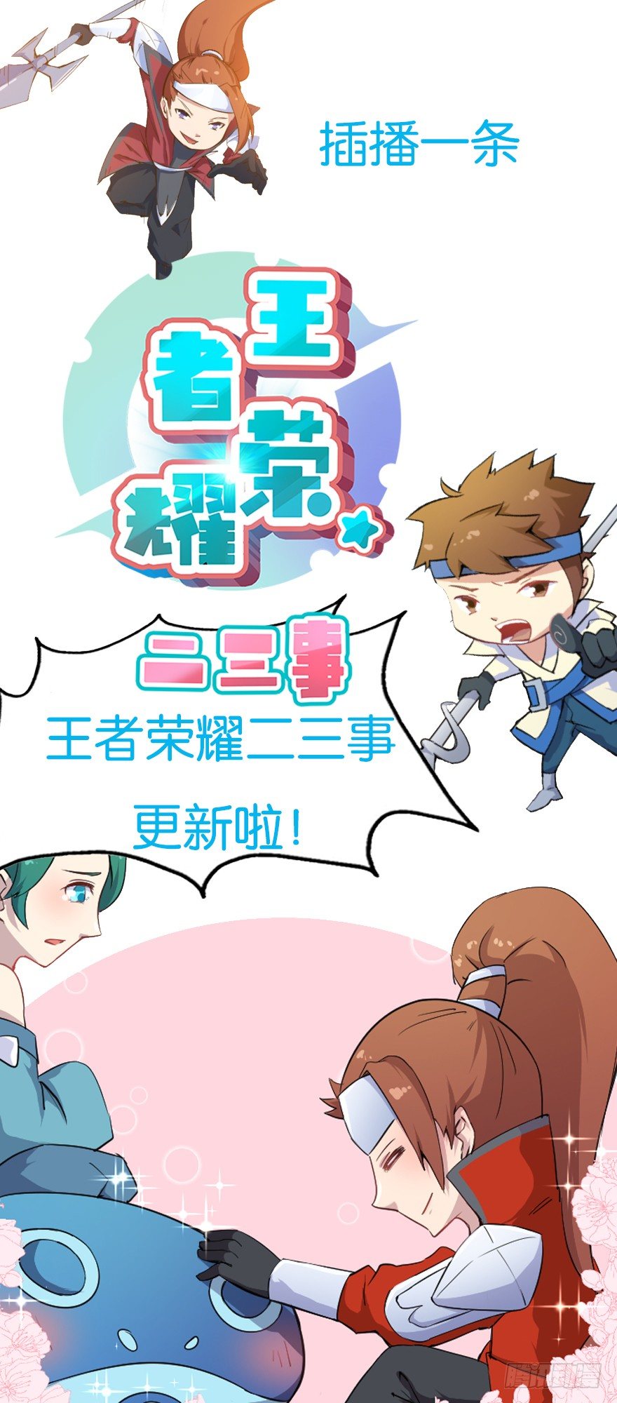 校园高手韩漫全集-008刻意找茬无删减无遮挡章节图片 