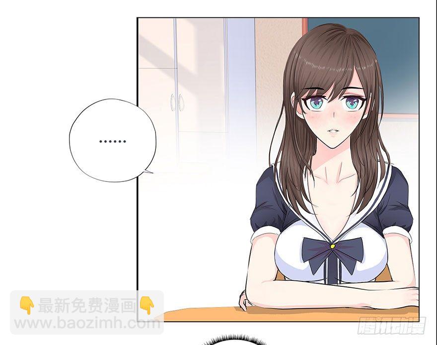 校园高手韩漫全集-008刻意找茬无删减无遮挡章节图片 