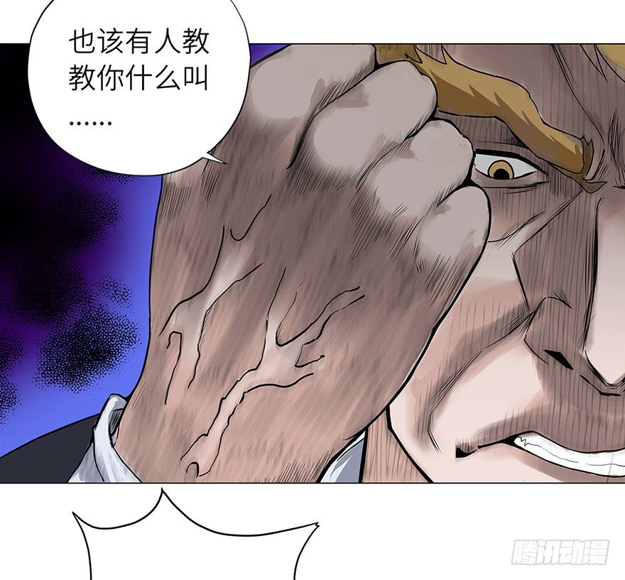 校园高手韩漫全集-009老师又怎样无删减无遮挡章节图片 