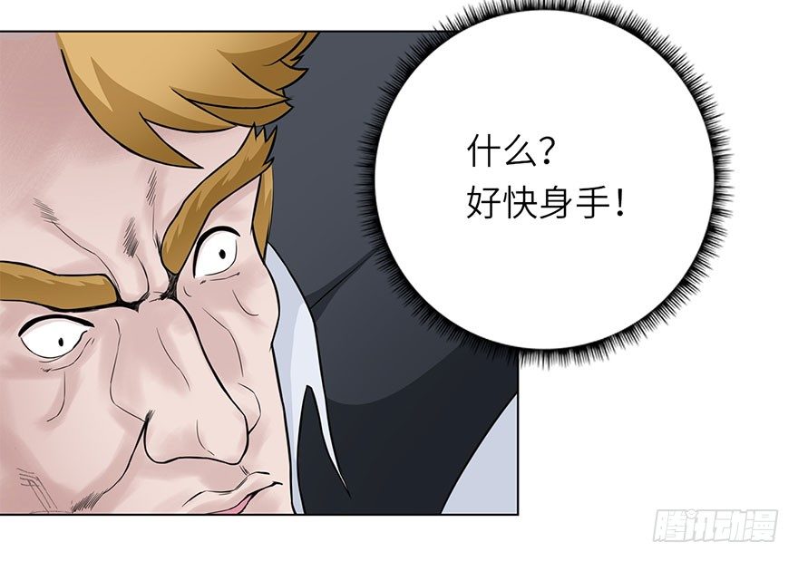 校园高手韩漫全集-009老师又怎样无删减无遮挡章节图片 