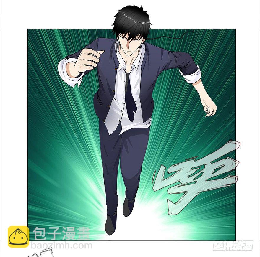 校园高手韩漫全集-009老师又怎样无删减无遮挡章节图片 
