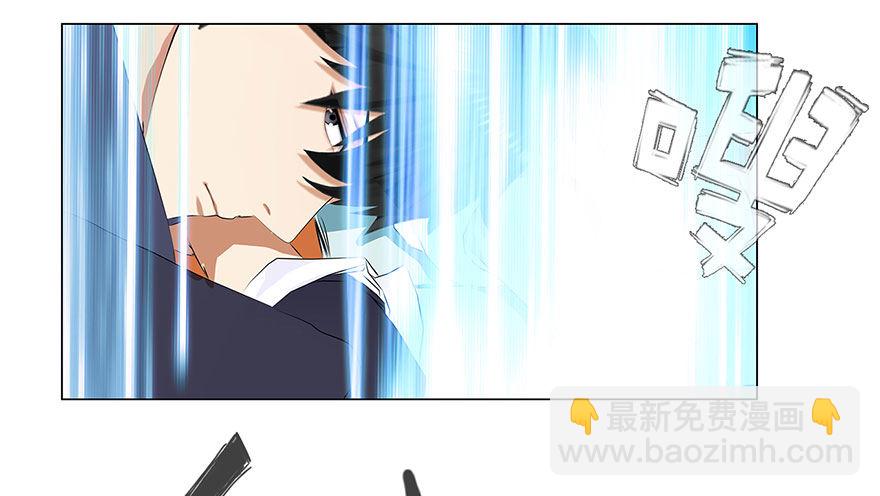 校园高手韩漫全集-009老师又怎样无删减无遮挡章节图片 