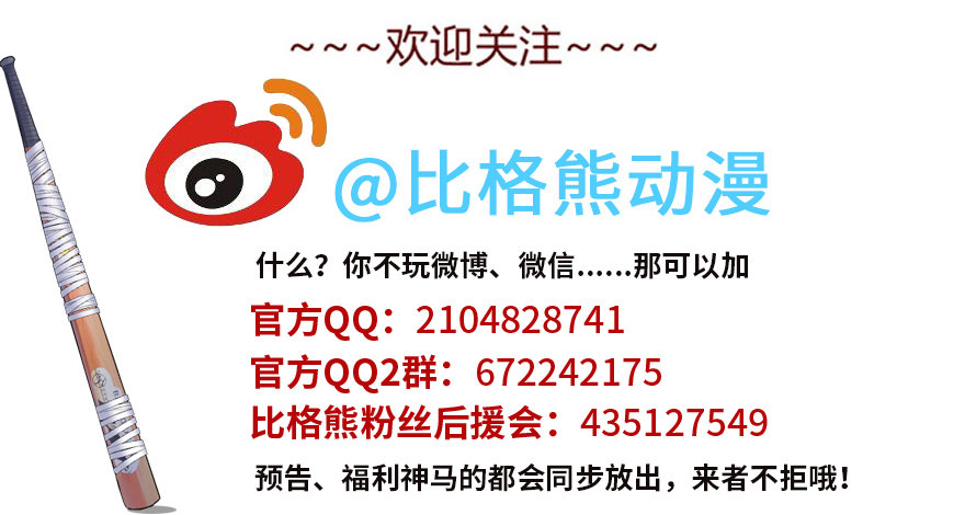 校园高手韩漫全集-009老师又怎样无删减无遮挡章节图片 