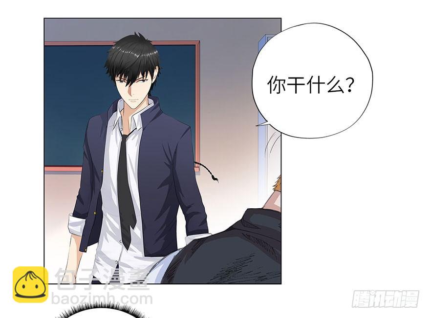校园高手韩漫全集-009老师又怎样无删减无遮挡章节图片 
