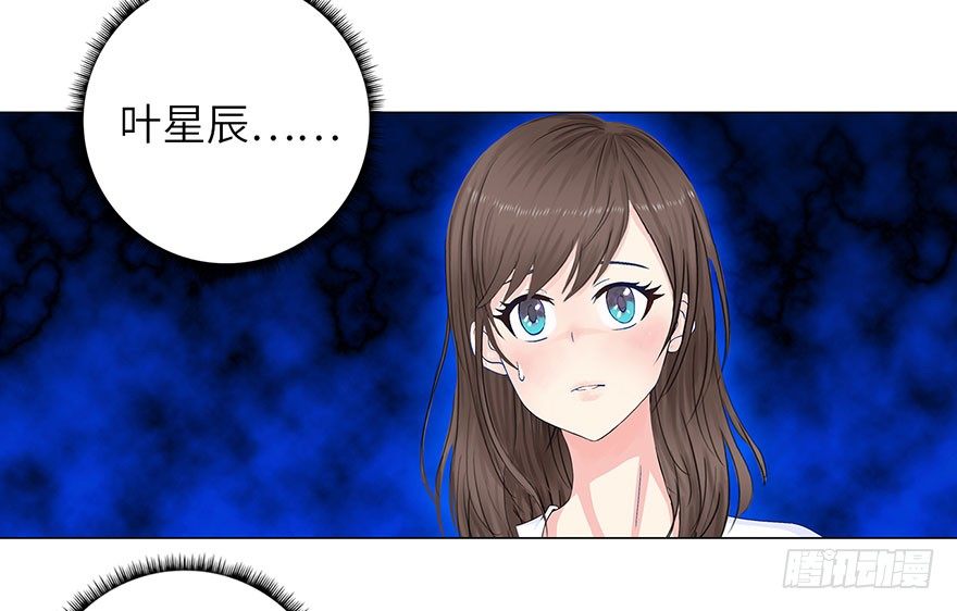 校园高手韩漫全集-009老师又怎样无删减无遮挡章节图片 