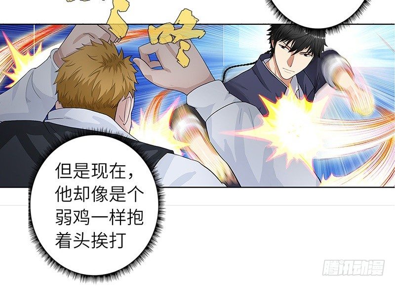 校园高手韩漫全集-010痛扁恶魔无删减无遮挡章节图片 