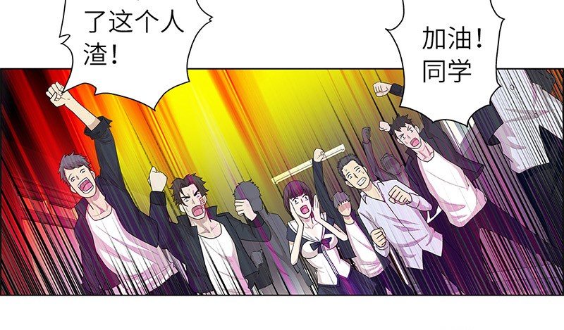 校园高手韩漫全集-010痛扁恶魔无删减无遮挡章节图片 