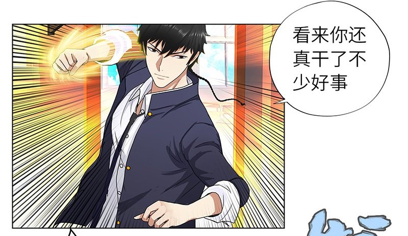 校园高手韩漫全集-010痛扁恶魔无删减无遮挡章节图片 