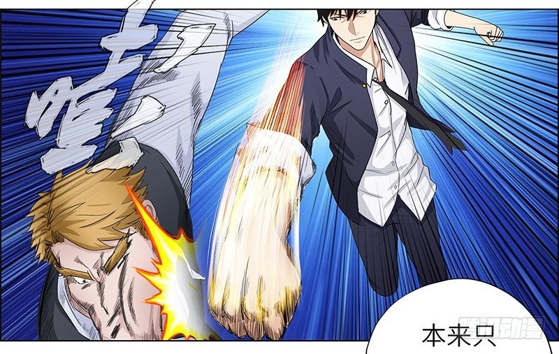 校园高手韩漫全集-010痛扁恶魔无删减无遮挡章节图片 