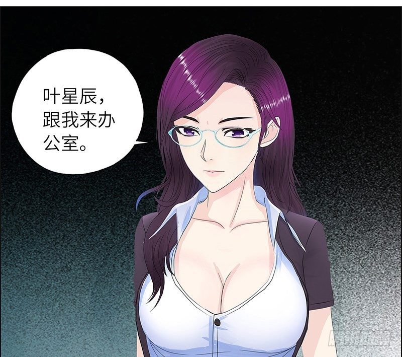 校园高手韩漫全集-010痛扁恶魔无删减无遮挡章节图片 