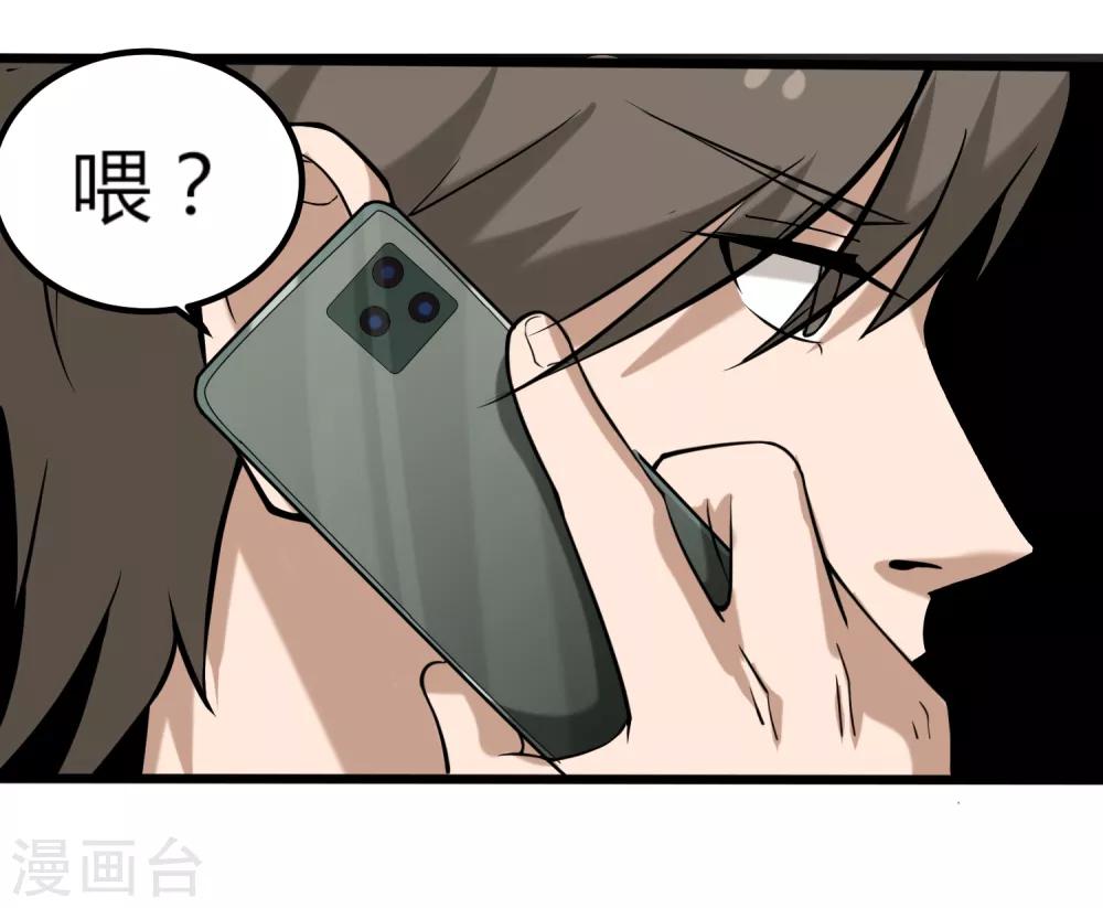 校园护花高手韩漫全集-第98话 元青花无删减无遮挡章节图片 