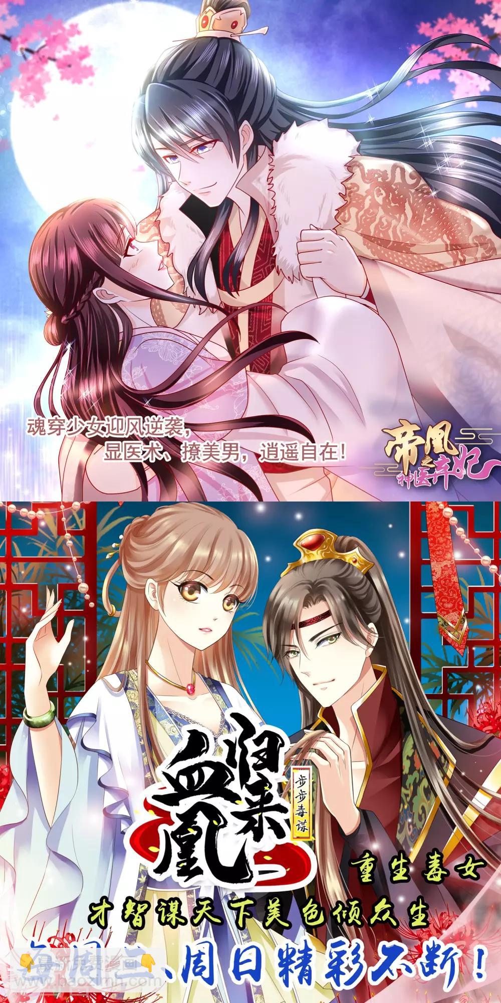 校园护花高手韩漫全集-第99话 大显神通无删减无遮挡章节图片 