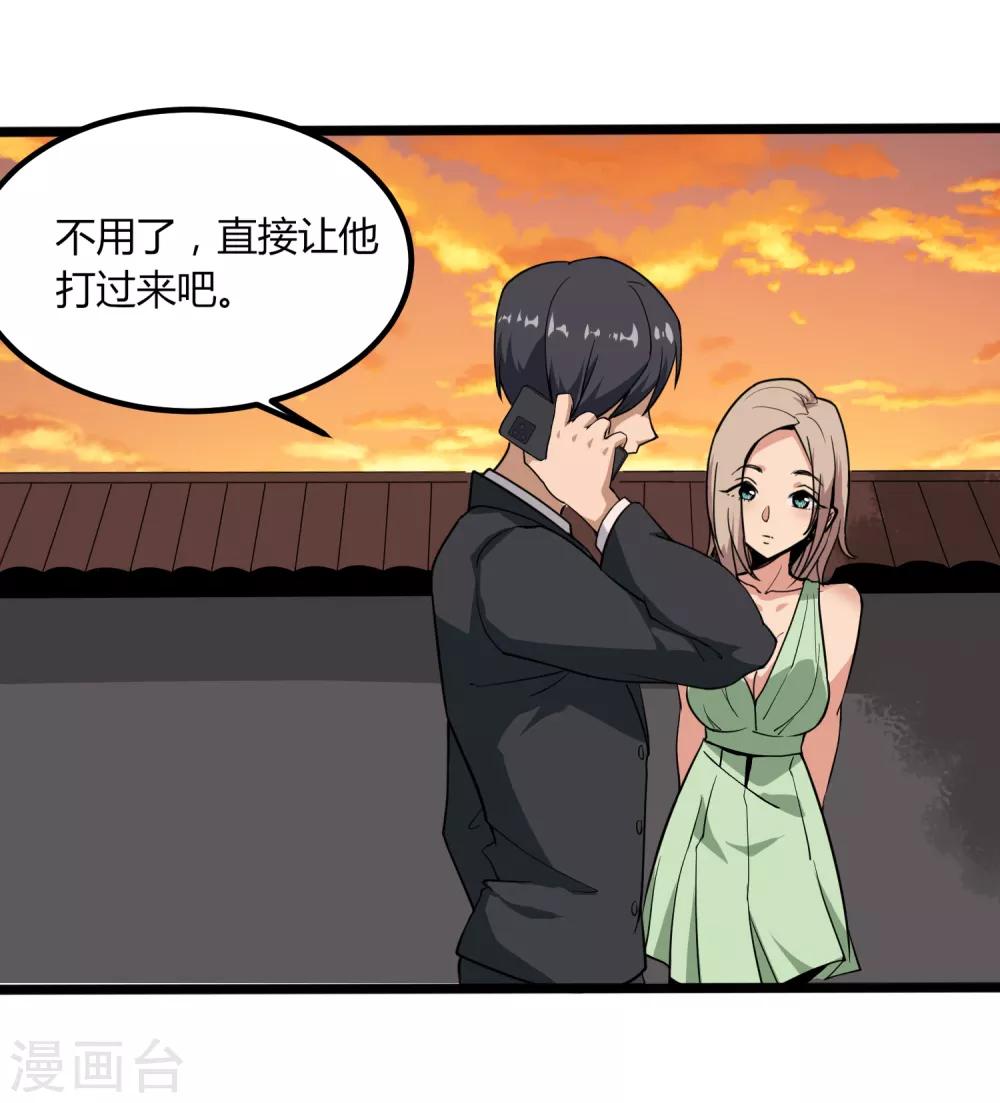 校园护花高手韩漫全集-第99话 大显神通无删减无遮挡章节图片 