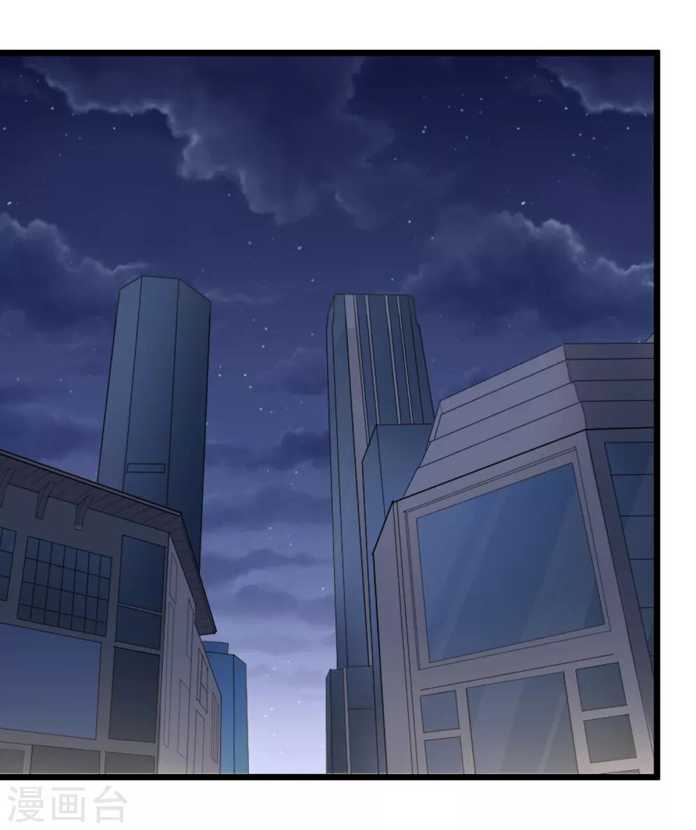 校园护花高手韩漫全集-第101话 二不挂五无删减无遮挡章节图片 