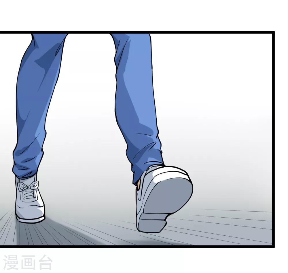 校园护花高手韩漫全集-第101话 二不挂五无删减无遮挡章节图片 
