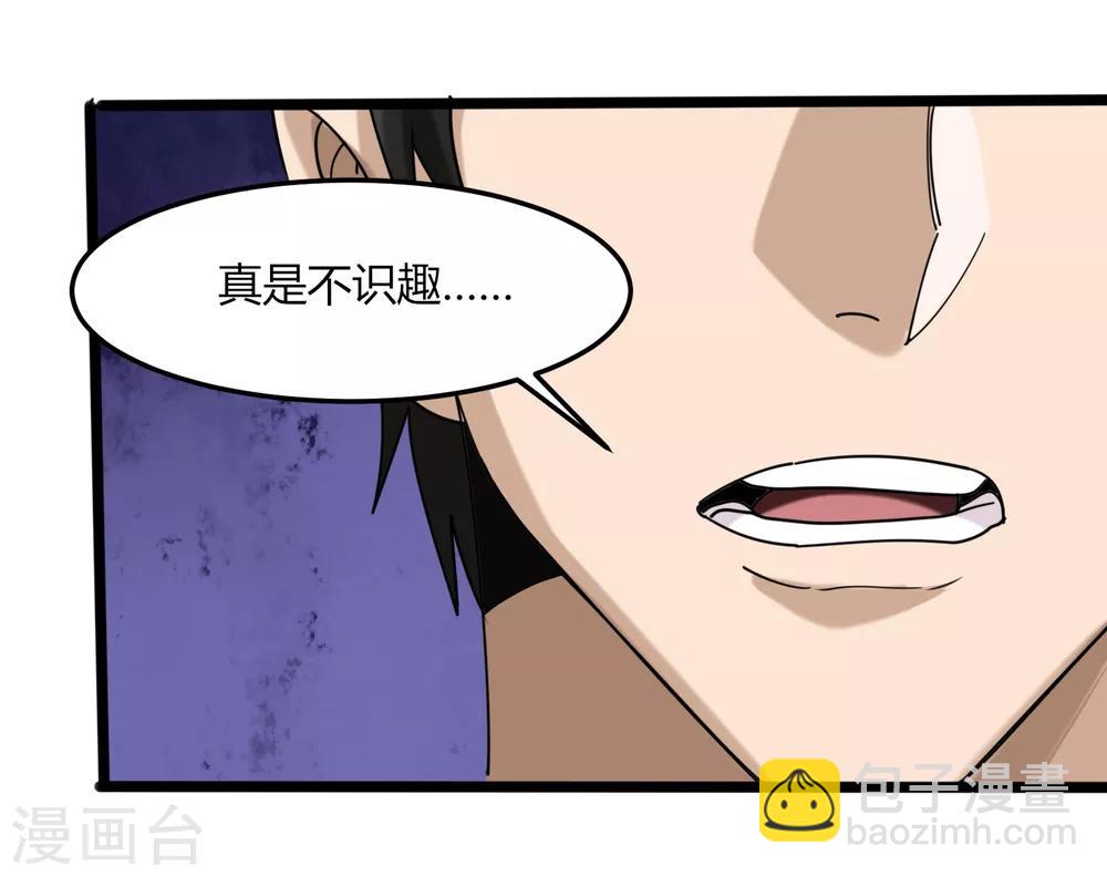 校园护花高手韩漫全集-第102话 纪好汉无删减无遮挡章节图片 