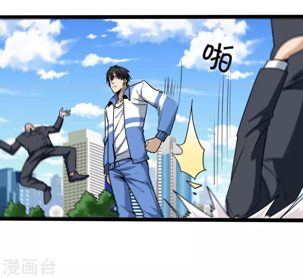 校园护花高手韩漫全集-第102话 纪好汉无删减无遮挡章节图片 