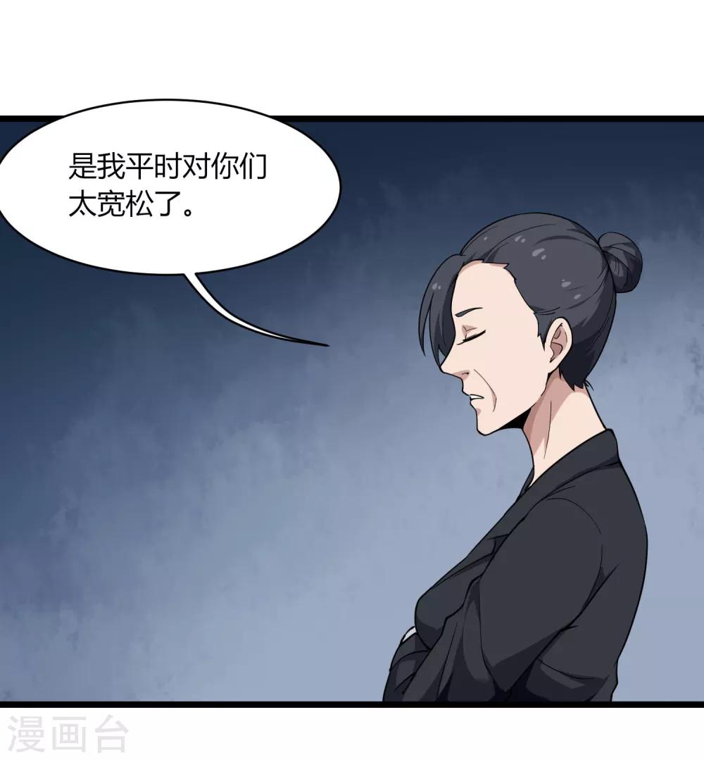 校园护花高手韩漫全集-第103话 行为艺术无删减无遮挡章节图片 