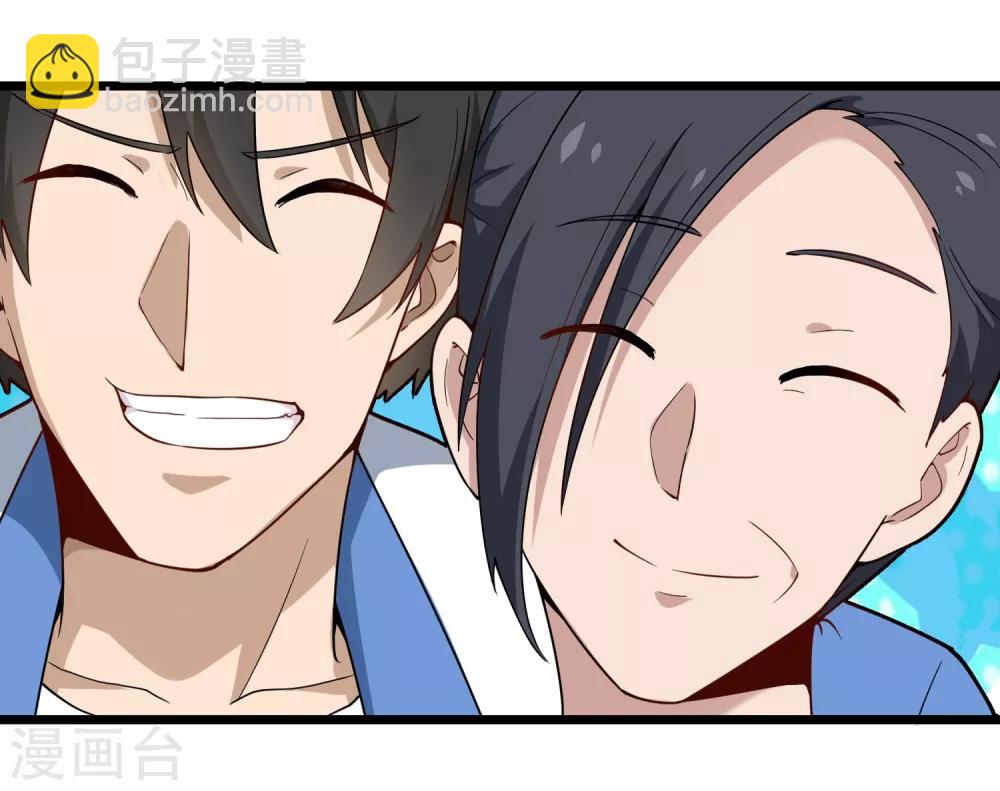 校园护花高手韩漫全集-第105话 200万小钱无删减无遮挡章节图片 