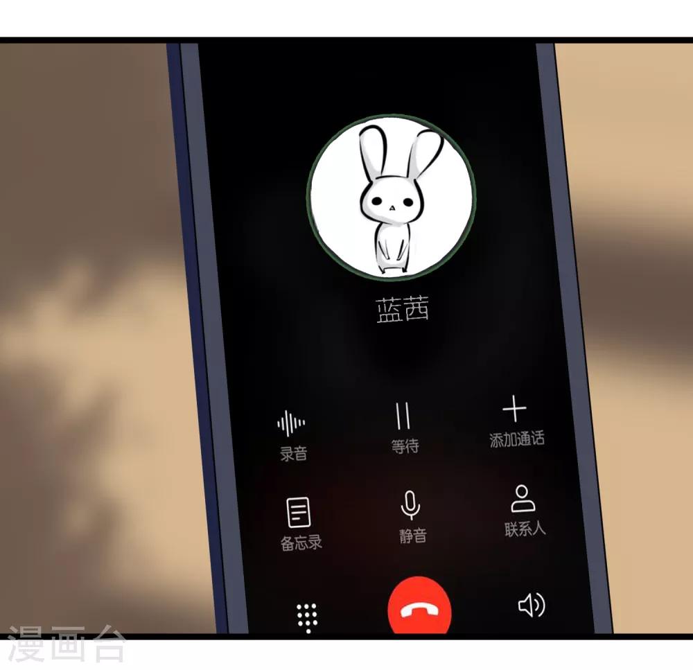 校园护花高手韩漫全集-第106话 大闸蟹无删减无遮挡章节图片 