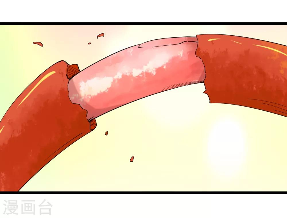 校园护花高手韩漫全集-第106话 大闸蟹无删减无遮挡章节图片 
