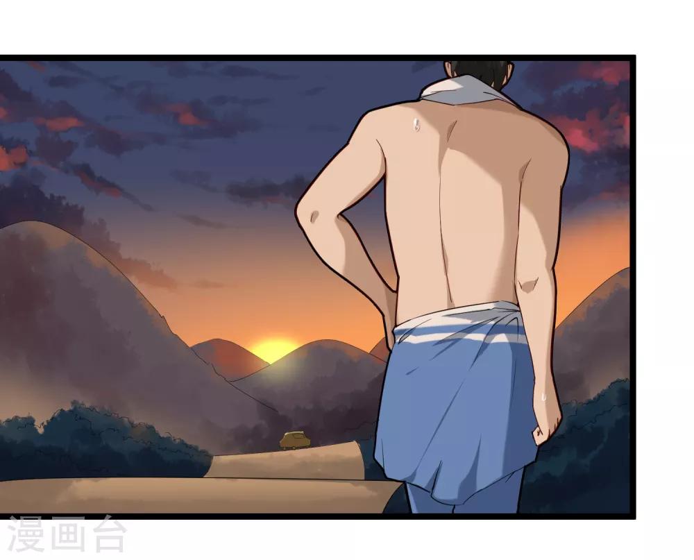 校园护花高手韩漫全集-第106话 大闸蟹无删减无遮挡章节图片 
