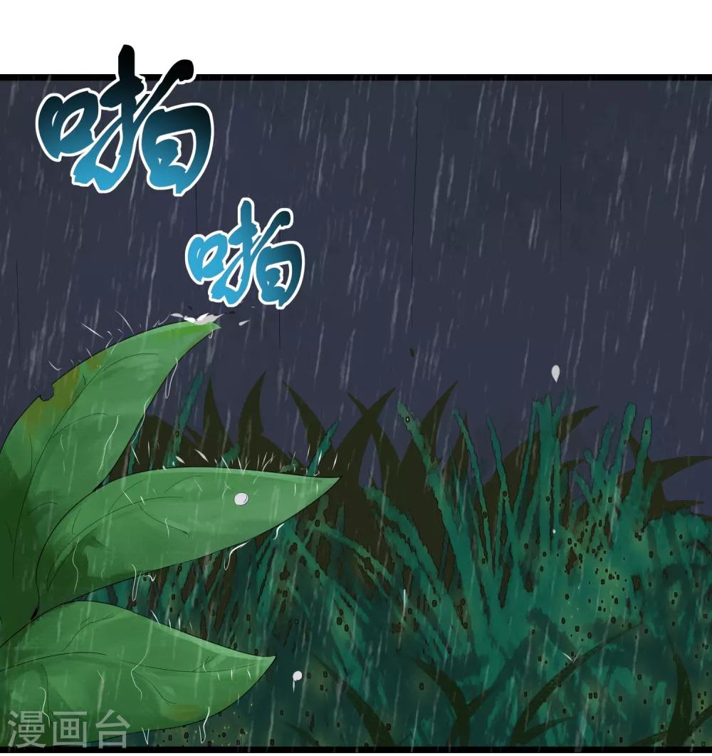 校园护花高手韩漫全集-第107话 准姑爷无删减无遮挡章节图片 