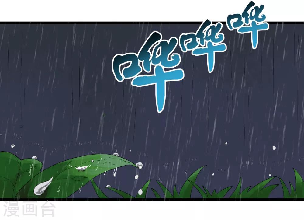 校园护花高手韩漫全集-第107话 准姑爷无删减无遮挡章节图片 