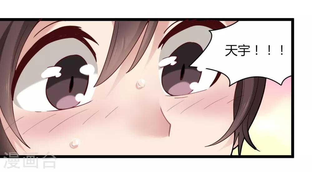 校园护花高手韩漫全集-第107话 准姑爷无删减无遮挡章节图片 