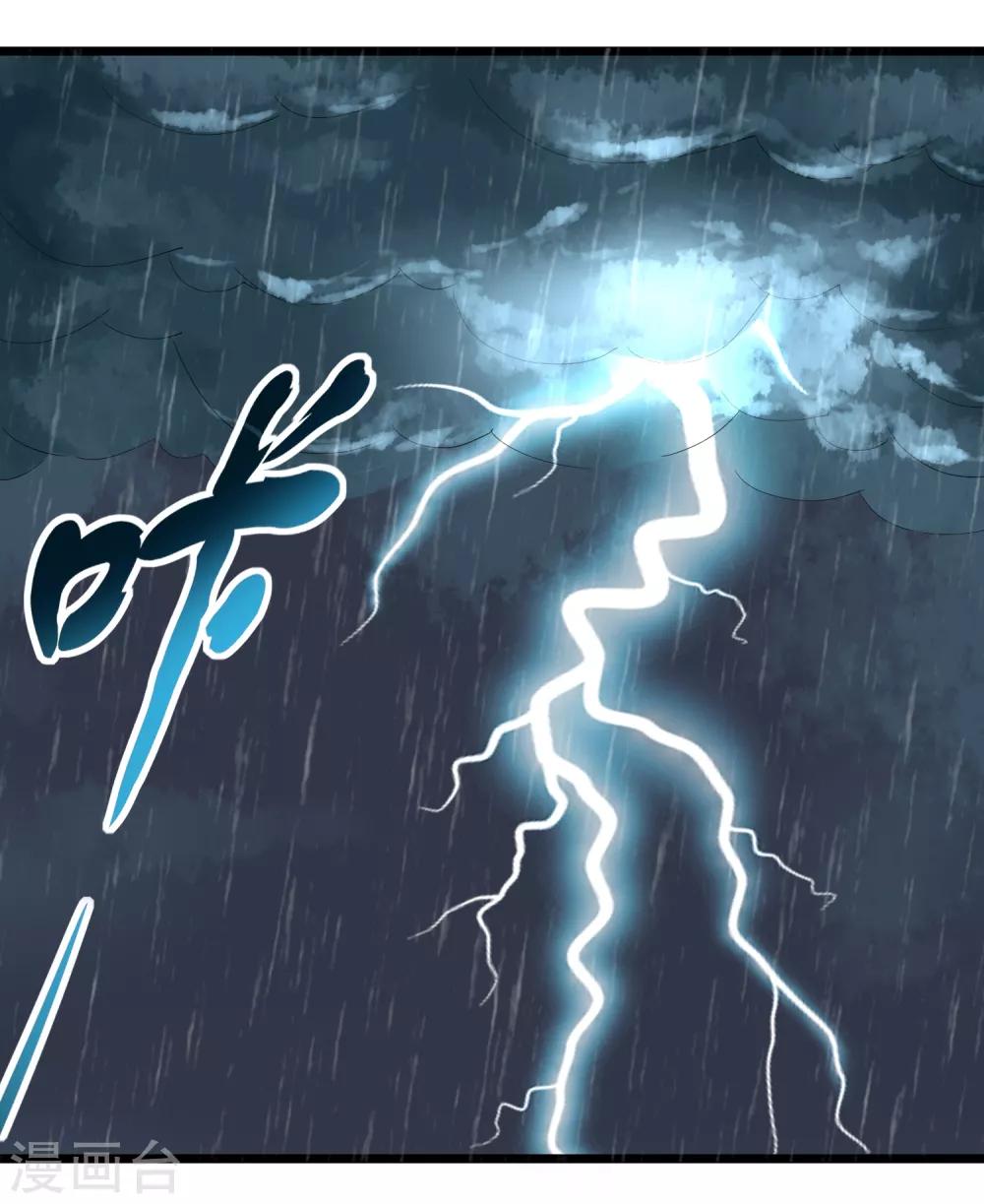 校园护花高手韩漫全集-第107话 准姑爷无删减无遮挡章节图片 