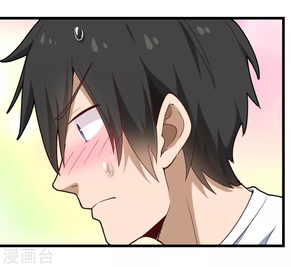 校园护花高手韩漫全集-第108话 进一步无删减无遮挡章节图片 