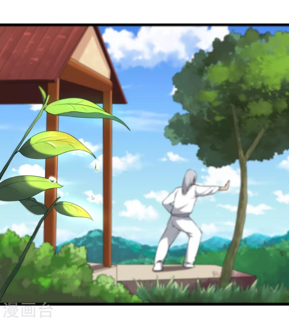 校园护花高手韩漫全集-第109话 居家贤惠型无删减无遮挡章节图片 
