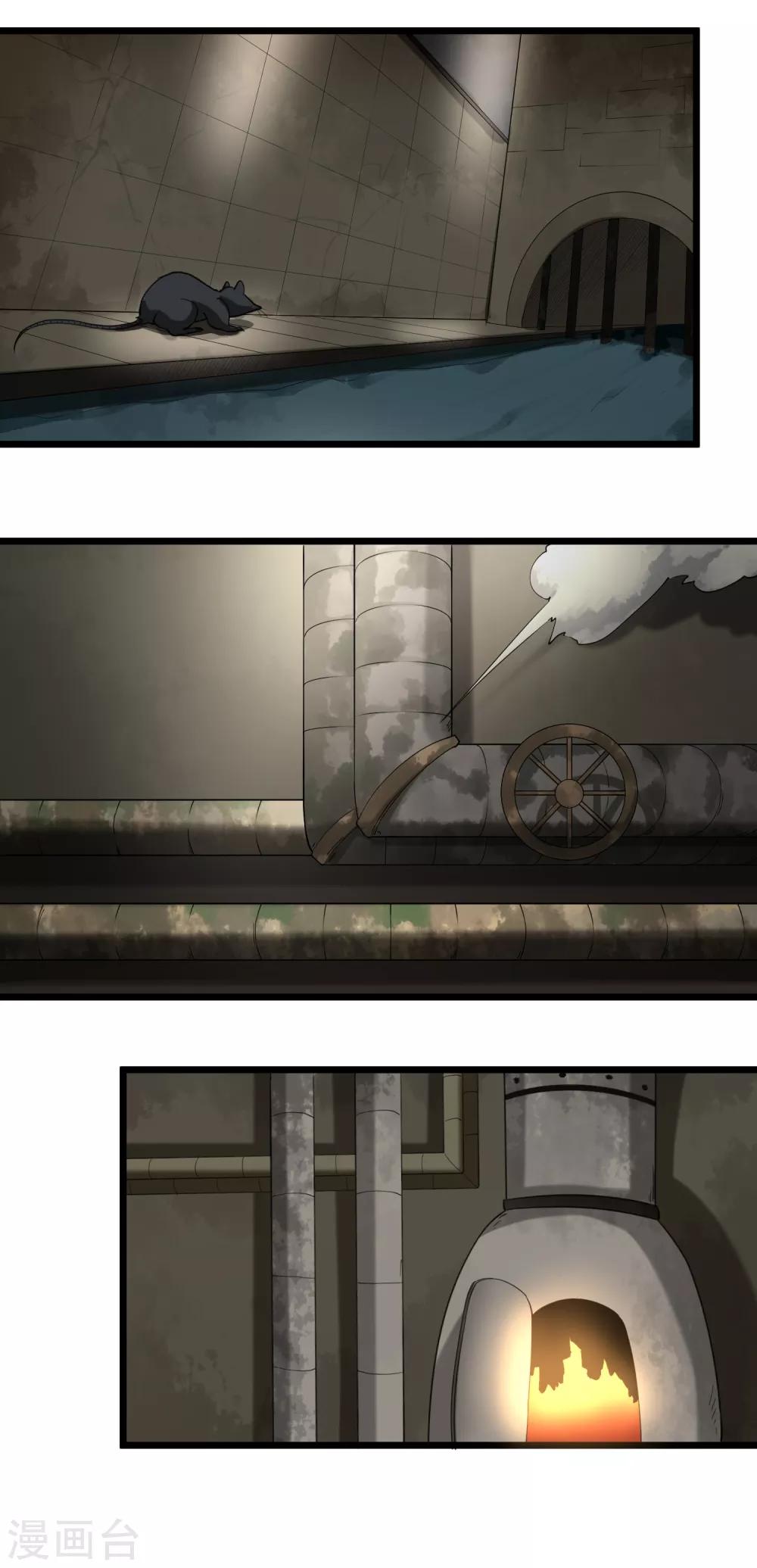 校园护花高手韩漫全集-第126话 神秘的惩罚无删减无遮挡章节图片 