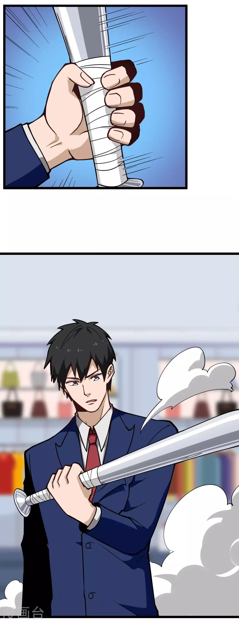 校园护花高手韩漫全集-第136话 铁棒的力量无删减无遮挡章节图片 