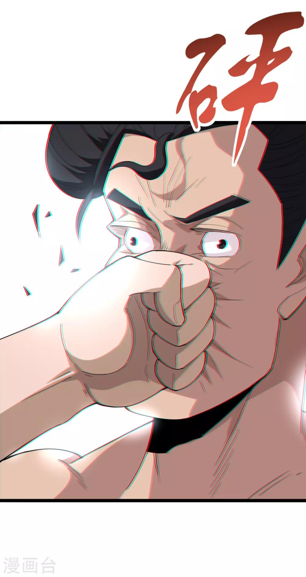校园护花高手韩漫全集-第154话 面红耳赤无删减无遮挡章节图片 
