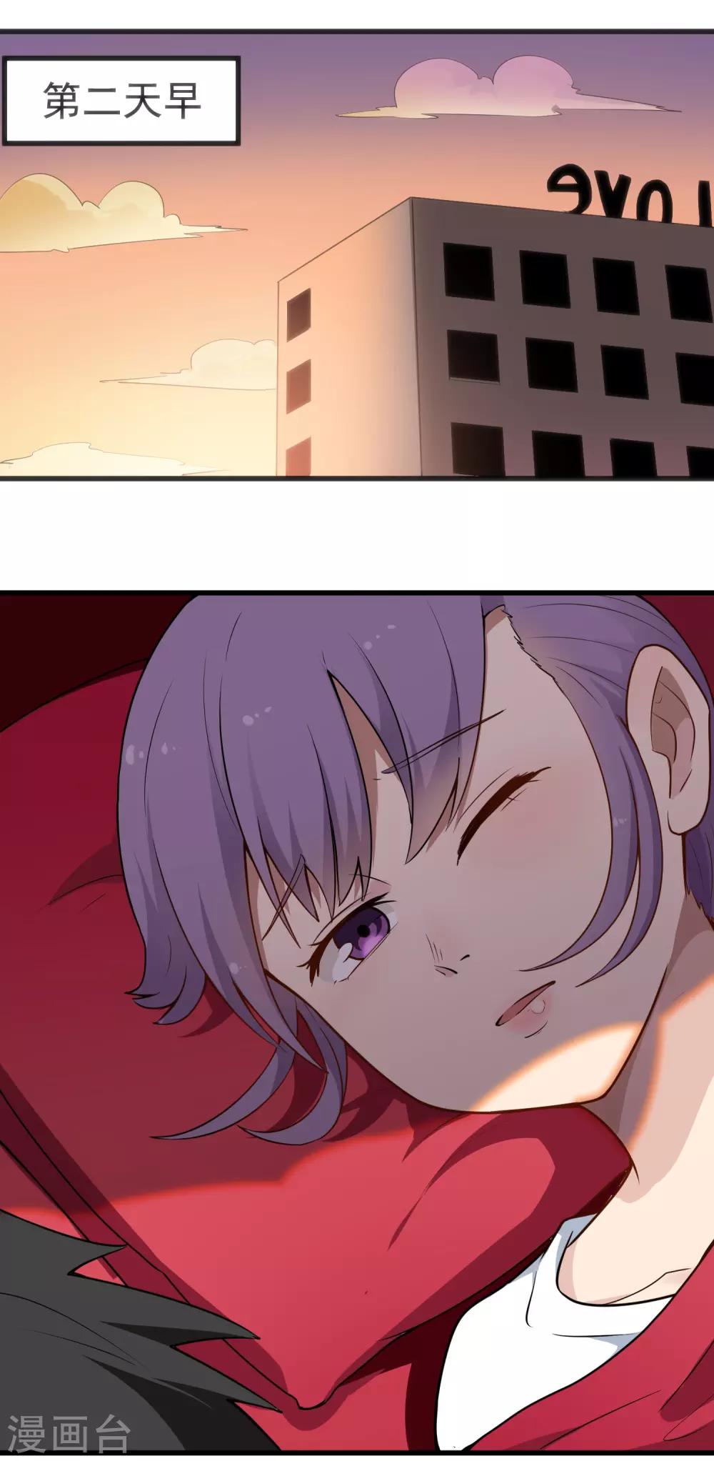 校园护花高手韩漫全集-第155话 火爆升级无删减无遮挡章节图片 